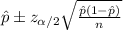 \hat{p}\pm z_{\alpha/2}\sqrt{\frac{\hat{p}(1-\hat{p})}{n}}