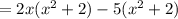 =2x(x^2+2)-5(x^2+2)