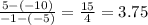 \frac{5 - (- 10)}{- 1 - (- 5)} = \frac{15}{4} = 3.75