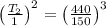 \left ( \frac{T_{2}}{1} \right )^2=\left ( \frac{440}{150} \right )^3