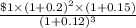 \frac{\$1\times(1 + 0.2)^2\times(1 + 0.15)}{(1 + 0.12)^3}