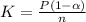 K=\frac{P(1-\alpha)}{n}