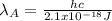 \lambda_A=\frac{hc}{2.1x10^{-18}J}