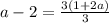 a-2=\frac{3(1+2a)}{3}