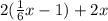 2(\frac{1}{6} x-1)+2x