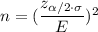 n= (\dfrac{z_{\alpha/2\cdot \sigma}}{E})^2