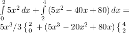 \int\limits^2_0 {5 x^{2} } \, dx +  \int\limits^4_2 {(5 x^{2} -40x+80)} \, dx= \\ 5 x^{3} /3  \left \{ {{2} \atop {0}} \right. +( 5 x^{3} -20 x^{2} +80x) \left \{ {{4} \atop {2}} \right.