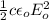\frac{1}{2}c\epsilon_oE_o^2