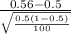 \frac{0.56-0.5}{\sqrt{\frac{0.5(1-0.5)}{100}}}