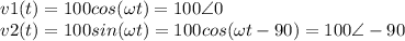 v1(t)=100cos(\omega t)= 100\angle0\\v2(t)=100sin(\omega t)=100cos(\omega t-\ph90)=100\angle -90