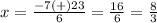 x=\frac{-7(+)23} {6}=\frac{16}{6}=\frac{8}{3}