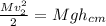 \frac{Mv_2^2}{2}=Mgh_{cm}