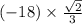 (-18)\times\frac{\sqrt2}{3}