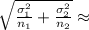 \sqrt{\frac{\sigma^{2}_{1}}{n_{1}}+\frac{\sigma^{2}_{2}}{n_{2}}}\approx