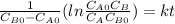 \frac{1}{C_{B0}-C_{A0}}(ln\frac{C_{A0}C_{B}}{C_{A}C_{B0}}) =kt