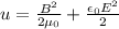 u = \frac{B^2}{2\mu_0} + \frac{\epsilon_0 E^2}{2}