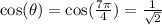 \cos(\theta) =\cos(\frac{7\pi}{4})=\frac{1}{\sqrt2}
