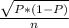 \frac{\sqrt{P*(1-P)}}{n}