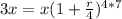 3x=x(1+\frac{r}{4})^{4*7}