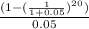 \frac{(1 - (\frac{1}{1 + 0.05})^{20})}{0.05}