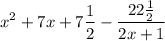 \displaystyle x^2 + 7x + 7\frac{1}{2} - \frac{22\frac{1}{2}}{2x + 1}