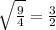 \sqrt{\frac{9}{4}}=\frac{3}{2}