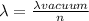 \lambda = \frac{\lambda{vacuum}}{n}