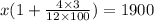 x( 1 + \frac{4 \times 3}{12 \times 100}) = 1900