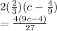2(\frac{2}{3} )(c-\frac{4}{9})\\ =\frac{4(9c-4)}{27}