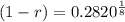 (1-r) = 0.2820^{\frac{1}{8}