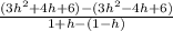 \frac{(3h^2+4h+6)-(3h^2-4h+6)}{1+h-(1-h)}