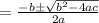 = \frac{-b\pm \sqrt{b^{2}-4ac}}{2a}