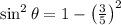 \sin ^{2} \theta=1-\left(\frac{3}{5}\right)^{2}