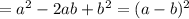 =a^2-2ab+b^2=(a-b)^2