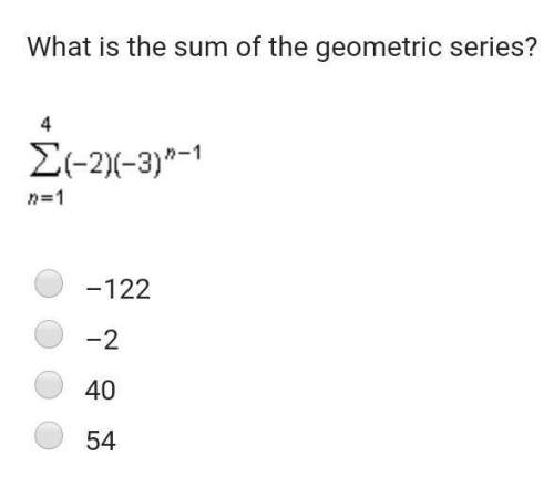 What is the sum of the geometric series?