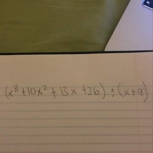 How polynomial divide this equation