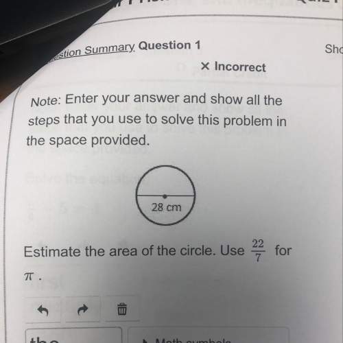 Estimate the area of the circle using 22/7