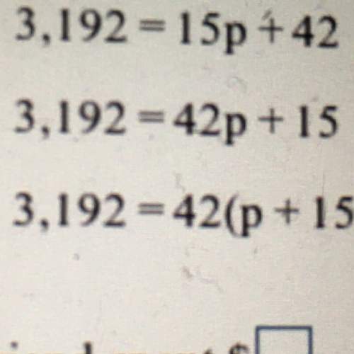 3,128=42(p+15) plz me i’m so confused