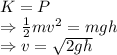 K=P\\\Rightarrow \frac{1}{2}mv^2=mgh\\\Rightarrow v=\sqrt{2gh}