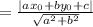 = \frac{|ax_0+by_0+c|}{\sqrt{a^2+b^2}}