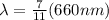 \lambda = \frac{7}{11}(660 nm)