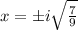 x=\pm i\sqrt{\frac{7}{9}}