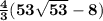 \bf \frac{4}{3}(53\sqrt{53}-8)