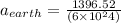 a_{earth}= \frac{1396.52}{(6\times10^24)}