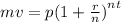 mv = p {(1 +  \frac{r}{n} )}^{nt}