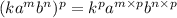 (ka^mb^n)^p=k^pa^{m\times p}b^{n\times p}