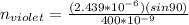 n_{violet} = \frac{(2.439*10^{-6})(sin90)}{400*10^{-9}}