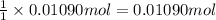 \frac{1}{1}\times 0.01090 mol=0.01090 mol