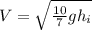 V= \sqrt{\frac{10}{7}gh_i}