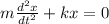 m \frac{d^{2}x}{dt^{2}} +kx=0
